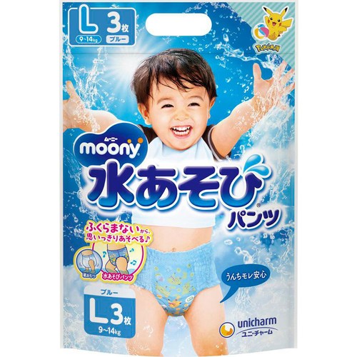 ムーニー 水あそびパンツブルーL 3枚
