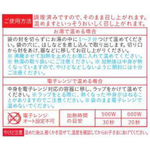 和光堂 ぱくぱくプレキッズ ごろごろ具材のチキンカレー 1歳半頃から2歳代目安 100g