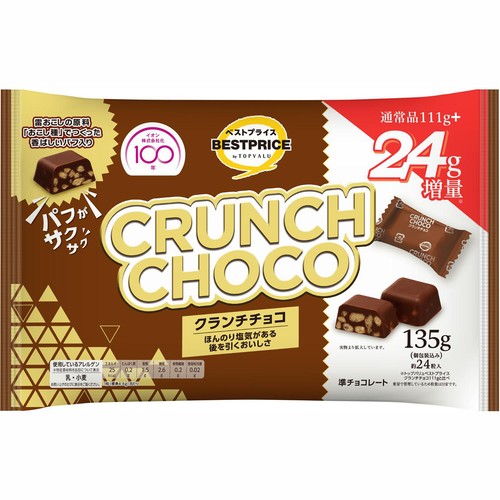 増量】クランチチョコ 135g トップバリュベストプライス Green Beans