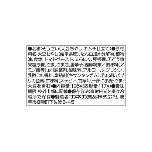カネカ食品 大豆もやしキムチ仕立て 195g