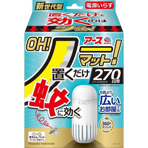 アース製薬 アース OH!ノーマット 270日用 1セット