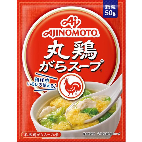 味の素 丸鶏がらスープ 50g