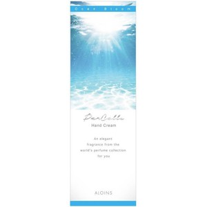 アロインス パルコレ ハンドクリームOB オーシャンブルームの香り 50g