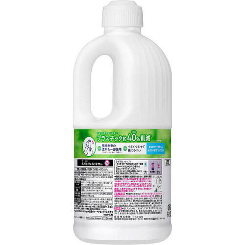 花王 キュキュット Natural Days+除菌 ヴァーベナ&シトラスの香り つめかえ用 1250ml