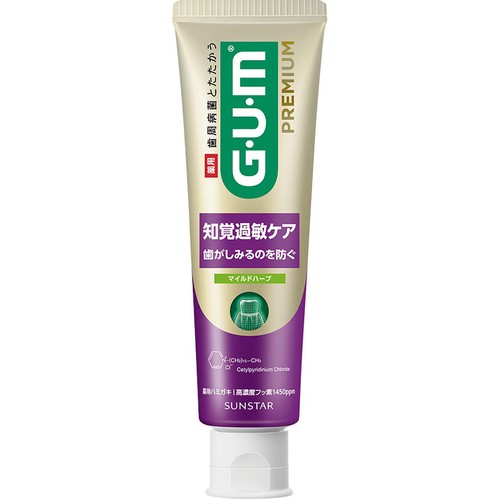 サンスター ガム・プレミアム デンタルペースト 知覚過敏ケア マイルドハーブ 90g