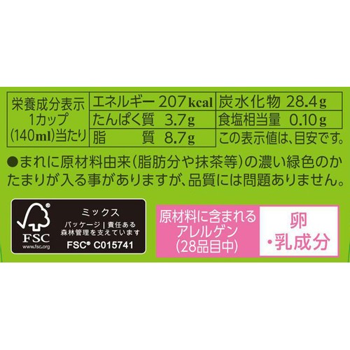 森永乳業 MOW 宇治抹茶 140ml Green Beans | グリーンビーンズ by AEON