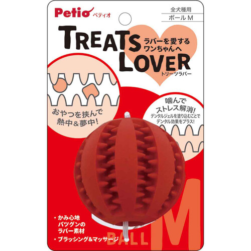 【ペット用】 ペティオ TREATS LOVER ボール M 1個