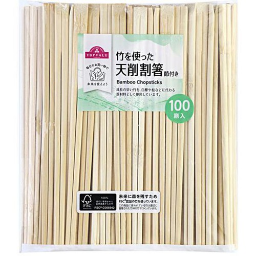 竹を使った天削割箸 (節付き) 100膳 トップバリュ Green Beans