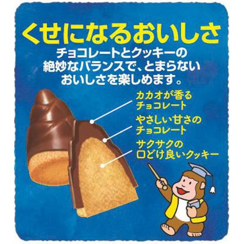 明治 たけのこの里 63g Green Beans | グリーンビーンズ by AEON