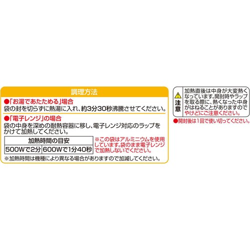 親子丼 210g トップバリュベストプライス
