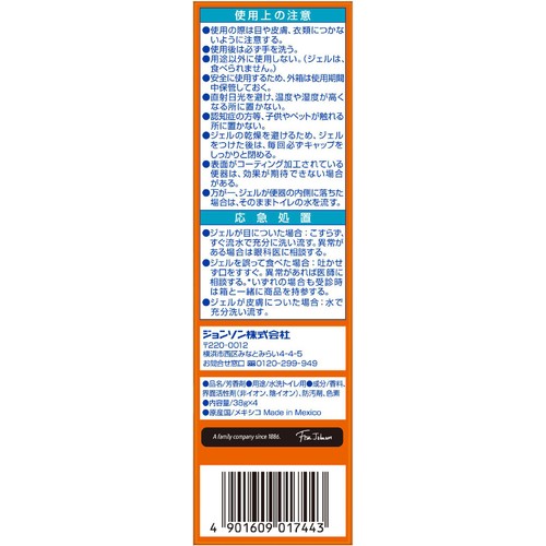 ジョンソン スクラビングバブル トイレスタンプ 最強抗菌 つけかえジャンボパック クリスピーシトラス 38g x 4本入り