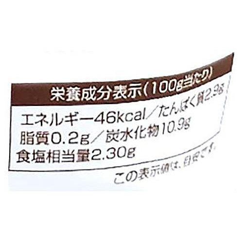 【有機】クローバー食品 しいたけごはんの素 2合用
