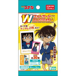 エフトイズ 名探偵コナンWフォトカードコレクション3 1枚入 Green