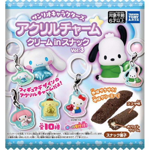 タカラトミーアーツ サンリオキャラクターズ アクリルチャーム クリームinスナック Vol.3 14g