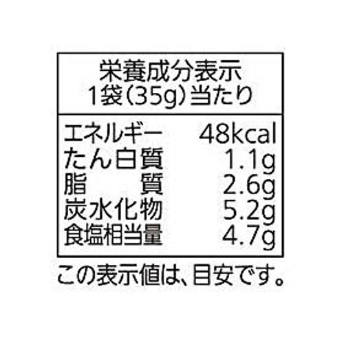 モランボン 手作り餃子の素 35g x 2袋入
