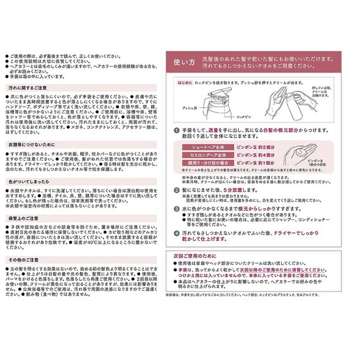 花王 ブローネリライズ ナチュリラ 色長持ちカラートリートメント ローズブラウン 本体 155g