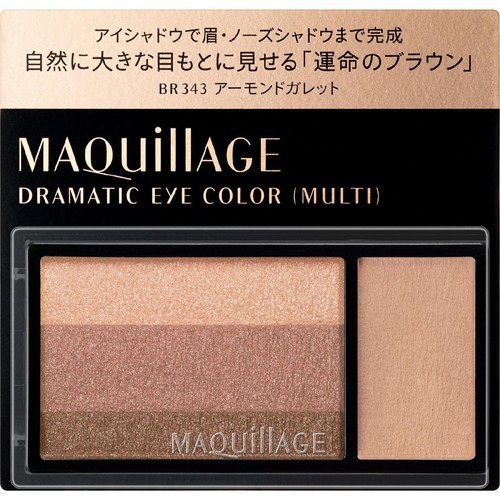 マキアージュ ドラマティックアイカラー(マルチ) BR343 アーモンドガレット 2.5g