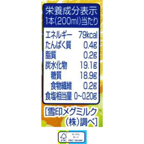 Dole グレープフルーツミックス100% 200ml