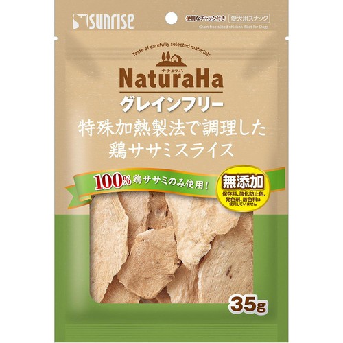 【ペット用】 マルカン ナチュラハ グレインフリー 特殊加熱製法で調理した鶏ササミスライス 35g