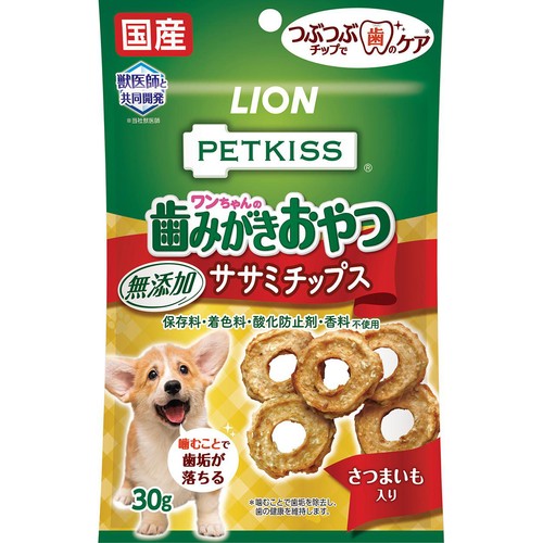 【ペット用】 ライオンペット PETKISS ワンちゃんの歯みがきおやつ 低脂肪 ササミチップス さつまいも入り 超小型～小型犬用 30g