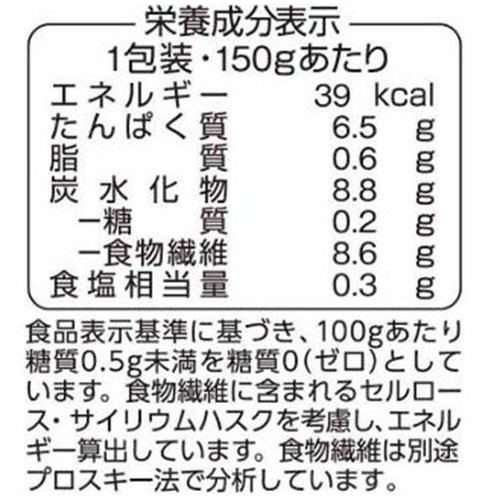 紀文食品 たんぱく質がとれる 糖質0麺 150g