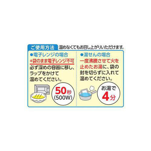 アサヒグループ食品 バランス献立 白身魚だんごのかきたま 150g Green