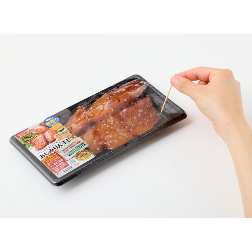 【冷蔵】 ラクうま・チン！で骨取りあじ切身みりん干し 55g x 3切
