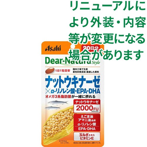 アサヒグループ食品 ディアナチュラスタイル ナットウキナーゼ x α−リノレン酸・EPA・DHA 20粒