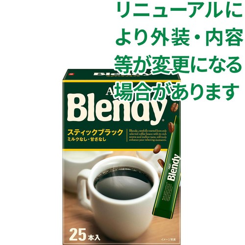 AGF ブレンディ スティック ブラック【インスタント】 25本入
