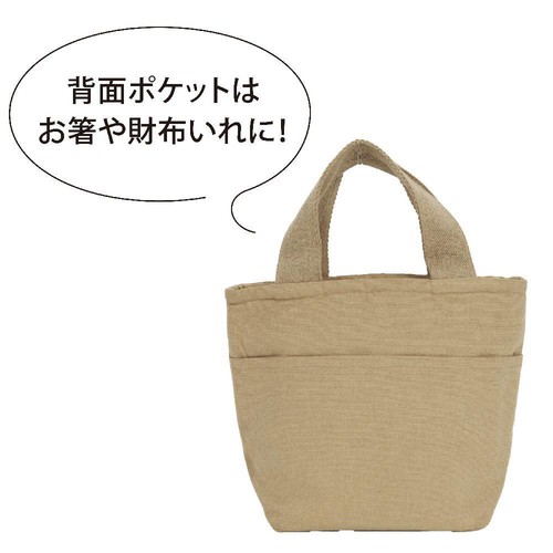 COCOALT ポケット付き保冷保温トートバッグ Rミヌエット Green Beans