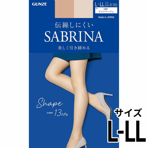 グンゼ SABRINA ストッキングシェイプ L-LL ライトベージュ