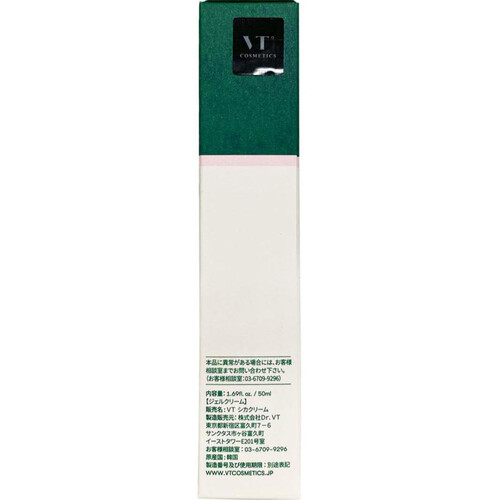 VT シカクリーム 50ml Green Beans | グリーンビーンズ by AEON