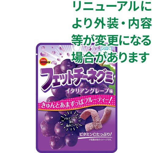 ブルボン フェットチーネグミ イタリアングレープ味 50g