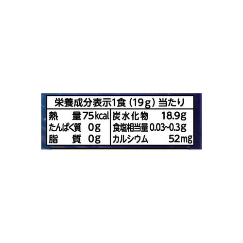 クラシエフーズ グミつれた ぶどう味&ソーダ味 19g