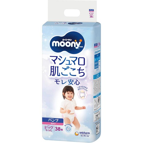 ユニ・チャーム ムーニーマン マシュマロ肌ごこち モレ安心 パンツ 女の子ビッグ(12～22kg) 38枚