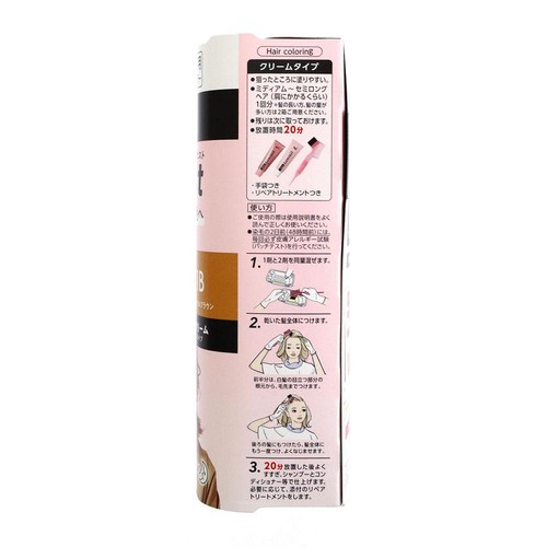 花王 ブローネ ルミエスト ヘアカラー 1B ナチュラルブラウン 100g + 8g