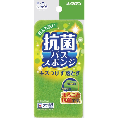 キクロン クリピカ 抗菌バススポンジ 1個