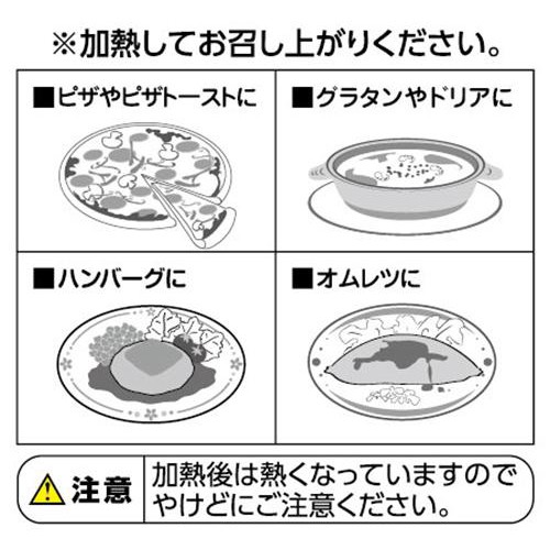 とろけるミックスチーズ(モッツァレラ&ゴーダ&モントレージャック) 100g トップバリュベストプライス