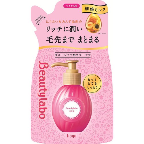 ホーユー ビューティラボ 美容液(乳液) もっととてもしっとり つめかえ用 110mL