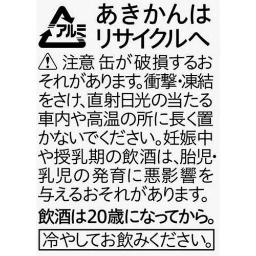 【7%】アサヒ ブラックニッカハイボール 1ケース 250ml x 24本