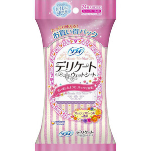 吸水さらフィ　スリム吸水ガード チャームナップ 吸水さらフィ スリム吸水ガード｜ユニ・チャーム