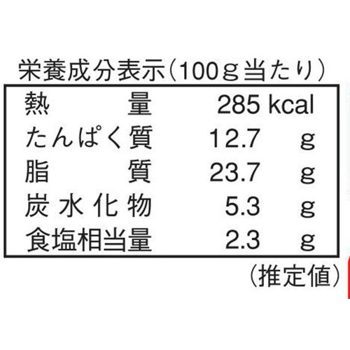 伊藤ハム まるごと美味しいフランクフルト 285g Green Beans