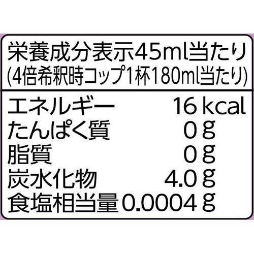 ミツカン フルーティス ざくろ 500ml
