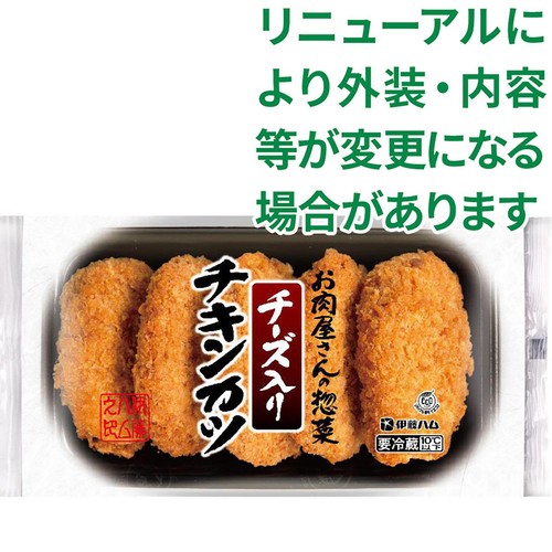 伊藤ハム お肉屋さんの惣菜 チーズ入りチキンカツ 190g