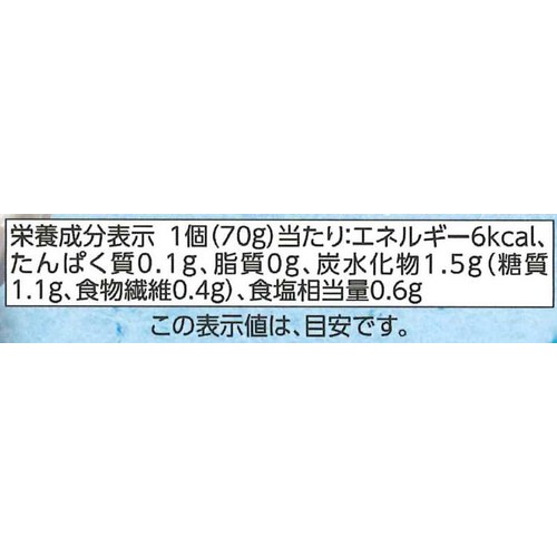 三杯酢もずく 70g x 3個 トップバリュベストプライス