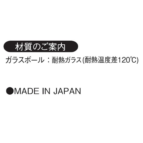 HARIO(ハリオ) ラウンドマグ360ml x 2個セット 耐熱ガラス グラス RDM1824