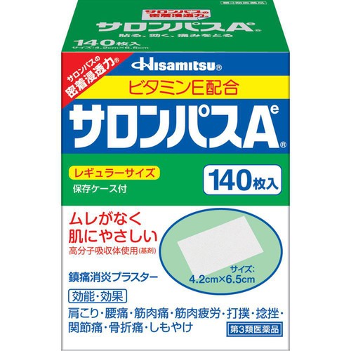 【第3類医薬品】◆サロンパスAe 140枚