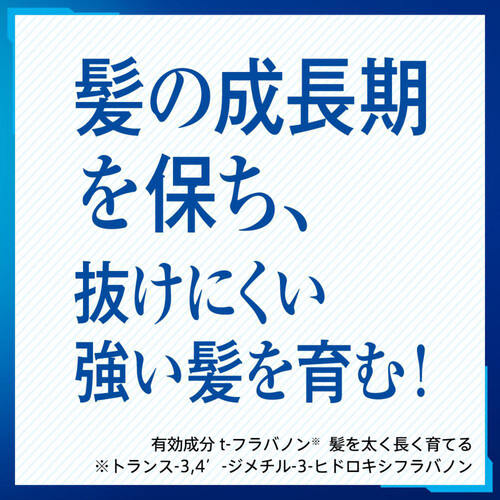 花王 サクセス薬用育毛トニック 無香料 180g