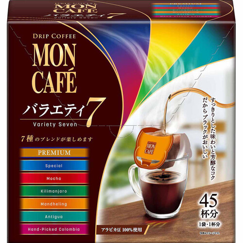 片岡物産 モンカフェ バラエティセブン 45袋入 Green Beans