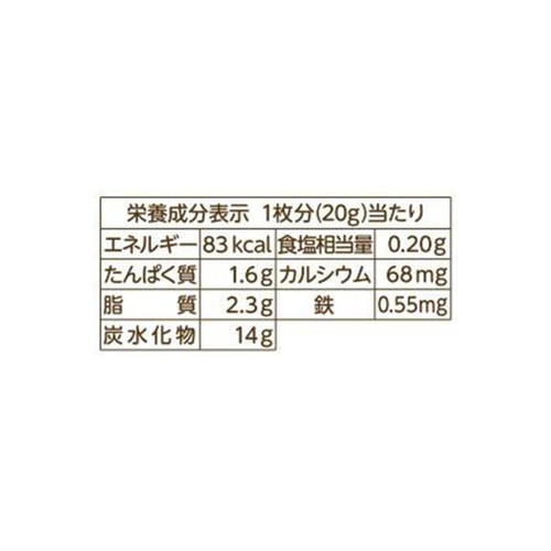 和光堂 赤ちゃんのやさしいホットケーキミックスプレーン 9ヶ月～ 100g